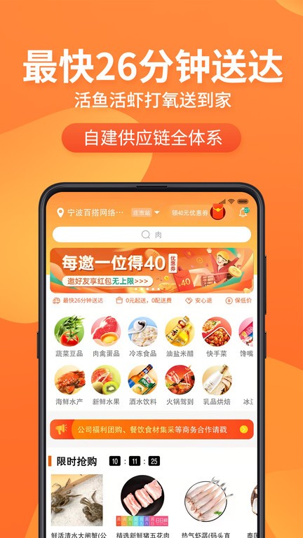英亚体育app官网入口1